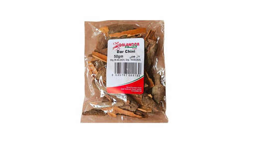 Picture of QALANDAR DAR CHINI 50G